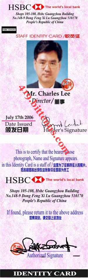 HSBC_ID_Card_lee