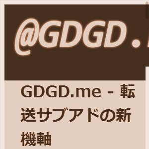 GDGD.me