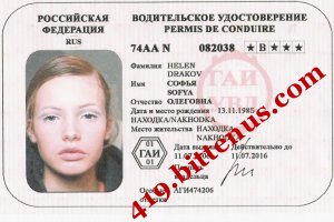 Helen drakov driving licence