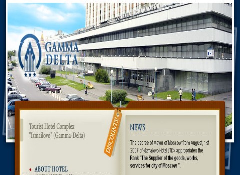 Gamma Delta Hotel in Moscow, Russia