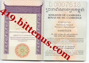 displomatic_passport1