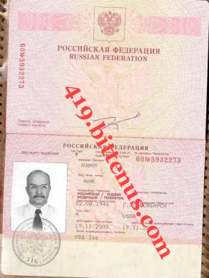 pasport_russia_MR_IVANOV_IGOR