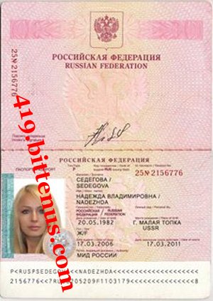 my_passport